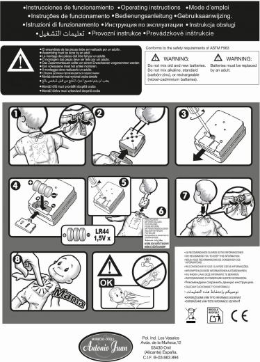 Ρεαλιστικοί ήχοι για ακόμη μεγαλύτερη απόλαυση παιχνιδιού