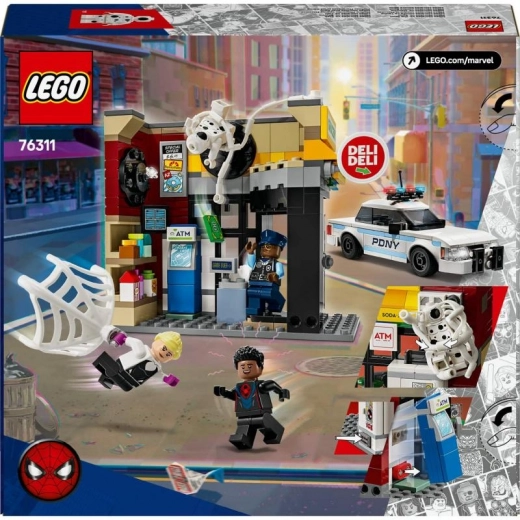 Ηρωική συλλογή LEGO Marvel