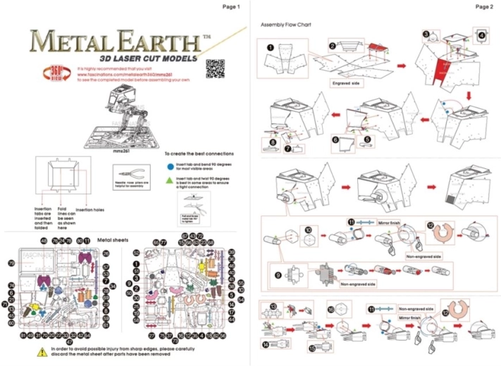 Μεταλλική κατασκευή χωρίς κόλλα