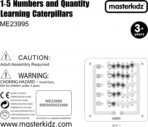 Εκμάθηση αριθμών και ποσοτήτων έως το 5