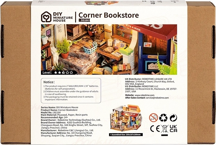 Υπέροχο δώρο