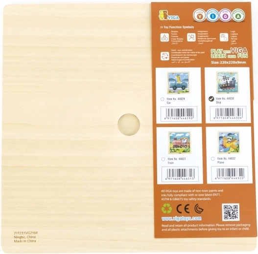 Ασφαλής και ανθεκτική κατασκευή