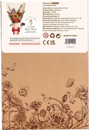 Εύκολη συναρμολόγηση