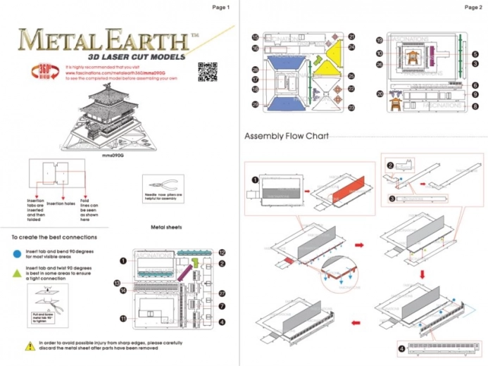Ακριβής χάραξη με λέιζερ