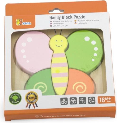 Πολύχρωμη πεταλούδα